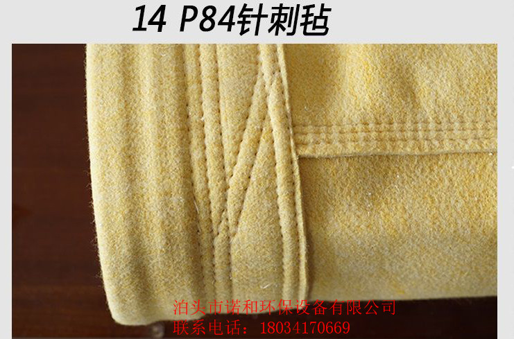 除塵布袋濾料-除塵布袋尺寸-除塵布袋廠(chǎng)家
