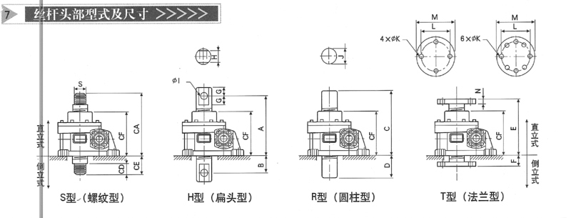 埋刮板輸送機